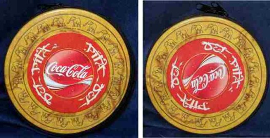 CAJA METAL GUARDACD PITA PITA COCACOLA